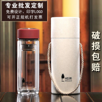 Huierya double-layer glass advertising cup Water cup thickened bottom party commemorative gift cup custom printed LOGO