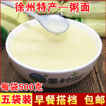5 bags of Xuzhou specialty Sister Xu soybean porridge noodles Breakfast porridge instant soup Whole grain flour 450g*5 bags