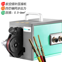 New product pneumatic aviation pin crimping pliers cold press terminal gnq1-4 four-core coaxial heavy-duty connector crimping machine