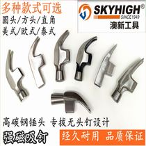 Aoxin tool hammer nailed nail nail horn hammer woodworking hammer square head right angle hammer pig piglet Mark Australian new hammer
