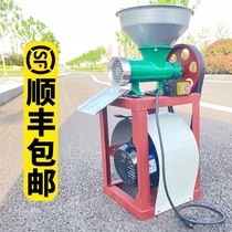 (Shunfeng home) commercial multi-functional grated meat stir chicken rack bone breeding high-power Fish head chili machine