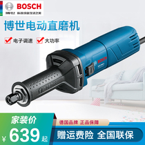 Bosch Power Tools GGS5000L Electric Mill 28CE LCE Grinder Internal Mill Metal Straight Mill 3000L