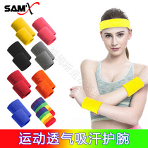  Sports wrist guard men and women wrist sheath sprained basketball thin summer sweat-absorbing sweat towel summer breathable ins tide