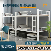 Dormitory wooden bed bunk bed double bed iron bed staff dormitory bed bunk bed childrens table bed upper and lower stairs