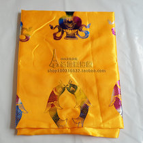 Tibetan Buddhist supplies boutique Tibetan hot stamping Hada eight auspicious Hada 2 7 meters long yellow