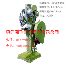 Specializing in the production of automatic riveting machine riveting skates skating shoes roller skates rivet nailing machine custom