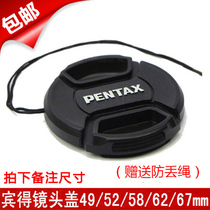 Pentax lens cap 49 52 58 62 67mm KR K30 K50 K3 K7 K5II protective front cover rope