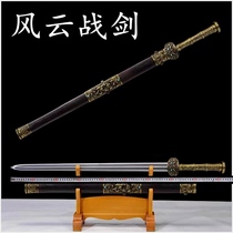 Dragon Springs City Treasure Sword Flower Pattern Steel Collection Gift Knife Sword Anti-Body Cold Weapon VEHICULAR HARD SWORD INTEGRATED LONG PARAGRAPH UNOPENED BLADE