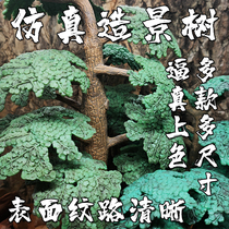 Reptile Box Emulation Built View Trunks Reptile Decoration Tree Root Tree Shelter Tree Lizard Lizard Snake Glass Cylinder Small Vat Plant