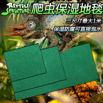 RS reptile box carpet high temperature resistant crawling pet moisturizing non-slip lizard yellow-rimmed tortoise pet mat tortoise 1m can be cut