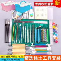 Ultra-light clay tool set Soft pottery sculpture making beginner hand-made DIY full set of materials