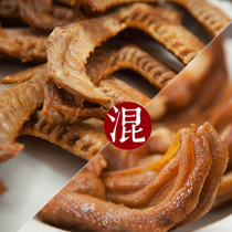 A Yan sister winged claws mixed with 410g (vacuum) Sanming snacks specialty leisure duck meat snacks