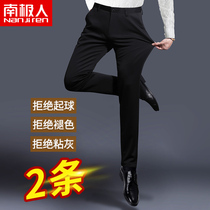 Antarctic 2021 autumn mens trousers business formal casual suit loose straight black autumn winter suit pants