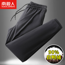 Nanjiren Down Pants Mens Outerwear Thickened Warm Duck Down Windproof Mens Middle-aged and Elderly High Waist Loose Cotton Pants