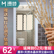 Punch-free curtain crystal bead curtain gourd curtain hanging porch toilet toilet curtain bedroom partition curtain living room