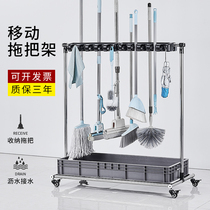 Moving floor-landing mop stainless steel shelf sweep mop mount cloth shelf cleaning tool