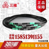 Zhejiang three-dimensional narrow V belt SPB2150 SPB2159 SPB2180 SPB2200 SPB2203 SPB2210
