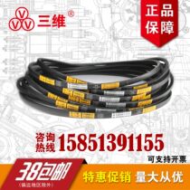 Three-dimensional belt type B B1575 B1600 B1626 B1651 B1676 B1702 B1753 B1750