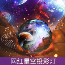Creative remote control Music Box Music Box childrens little boys birthday gift spinning girl Sky City