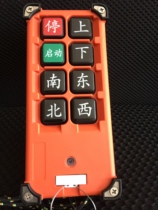 F21-E2B transmitter Taiwan Yuding 6-point single-speed remote control F21-E2BTXE card remote control smart type