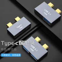 JS Race applies to MAC Apple Notebook Macbook Pro dock Air interface protects TYPE-C to dual USB3 0 Connector 20 19