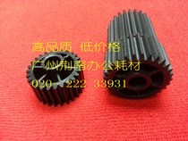 Toshiba 520 523 600 723 850 853 550 810 855 550 fixed drive gear set