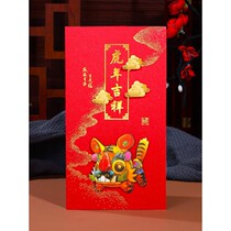 2022 New Years Day greeting card three-dimensional New Year Tiger New Year New Years Day New Year Creative Business Enterprise to send customers thank you card