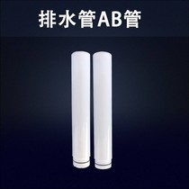 New squatting pan squatting pit water tank drain water tank fittings toilet toilet water outlet flush pipe seal