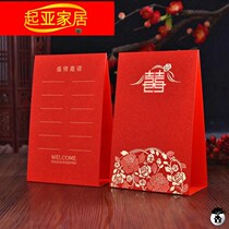 Tianyuan seat card wedding table card creative wedding table card wedding seat card wedding supplies sign-in card