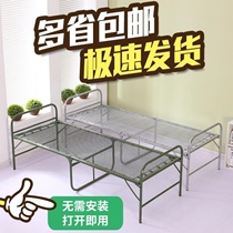 Folding sheets for people 1 2 meters wire bed lunch break double bed 1 meter spring iron frame Office simple small bed Household