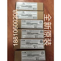 H3C LSPM2SP2P S5500 2 ports 10 gigabit Ethernet SFP interface board