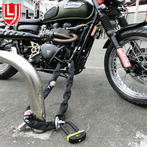 Taiwan vertical LJ large ring long chain lock anti-theft electric car lock motorcycle lock anti-hydraulic shear bicycle accessories