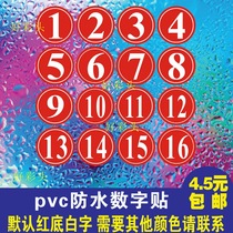 Number number sticker flow number plate custom waterproof number self-adhesive pvc table number sticker