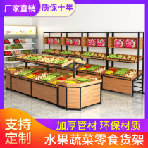 Supermarket-specific fruit rack fruit shelf setting table fruit rack commercial fruit rack display cabinet display rack