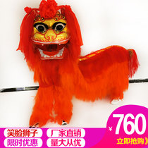 Lion dance dragon adult double Thickened North Lion Lion Head Full Dance Lion Costumes Smiling Face Lions Dragon Lion Props