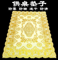 For table new other pendulum pieces Table Bedding Mat Thailand Buddha Terra placed fireproof cushion Buddha table cloth easy to soft glue