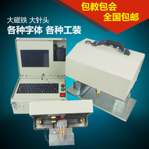 Small handheld pneumatic signage marking machine motorcycle steel bottle coaster frame number engine big frame number