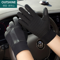 Otzan Waterproof Gloves for men and women Winter riding Locomotive Plus Suede Warm-Proof Touch Screen Mountaineering Motorcycle Gloves