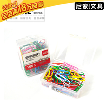 Deli Deli 0024 paper color paper clip paper clip plastic box Deli 100 pack
