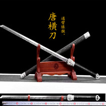 Tang cross knife integrated long style cold soldier outdoor embroidered spring knife Longquan anti-body martial arts knife sword town residence Bao sword unopened