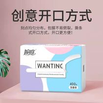 Large bag of paper paper whole box of household affordable napkins large size facial tissue toilet paper 400 sheets