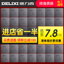  Delixi switch socket panel household concealed 86 type wall wall type 118 type 5 five-hole porous switch socket