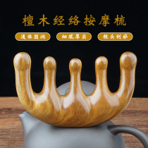 Green sandalwood Sun Li same massage comb natural comb five wide teeth dredge head Meridian comb large tooth head treatment