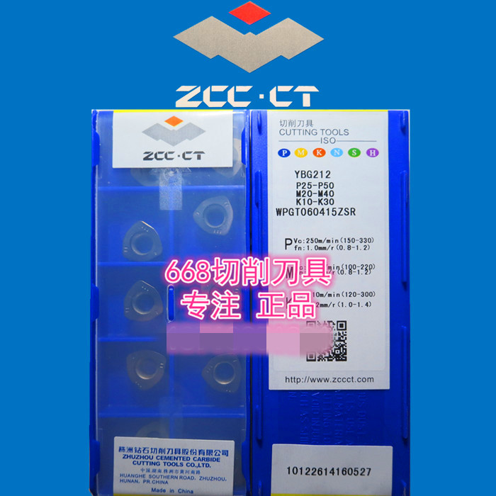 Guaranteed ZCC.CT Zhuzhou diamond CNC blade YBG212 WPGT060415ZSR quality assurance