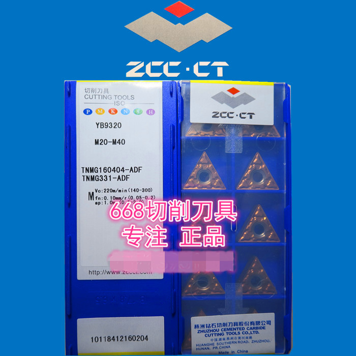 Guaranteed special sales of Zhuzhou Diamond CNC Blade YB9320 TNMG160404-ADF