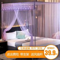 New single open door mosquito net Home 1 5m1 8 bed floor bracket Dormitory Veins 1 2 Princess Wind Encrypted Tent