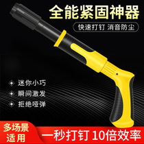 Mini nail gun household trunking fixed light wall holder monitoring and installation small manual nailing tool