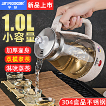 Hemisphere Black Tea Cooking Tea automatic steam cooking teapot home glass Small tea set Mini 1L electric heat burning kettle
