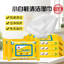 Standard Qi small white shoes cleaning artifact shoe wipes washing white shoes cleaning agent Net brush cleaning disposable cleaner