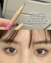 Magic lying silkworm shadow pen Japanese cezanne beautiful natural double eyelid extension pen open eye eyeliner pen